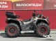 Квадроцикл AODES PATHCROSS MAX 1000 MUD PRO XE LCD двухместный