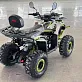 Квадроцикл RRF 125cc